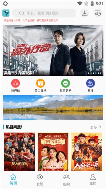 鲨鱼影视2023的图册