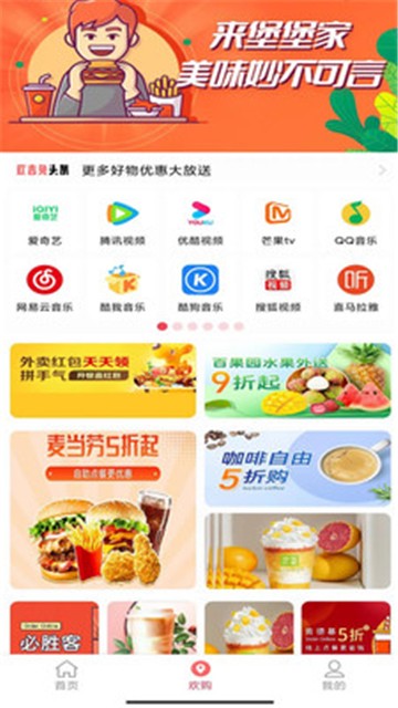 鲨鱼影视2023的图册