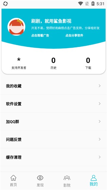 鲨鱼影视2023的图册