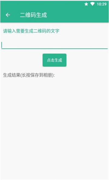 方便盒子的图册