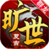 群龙旷世复古三职业下载 群龙旷世复古三职业（26.25GB）正式版