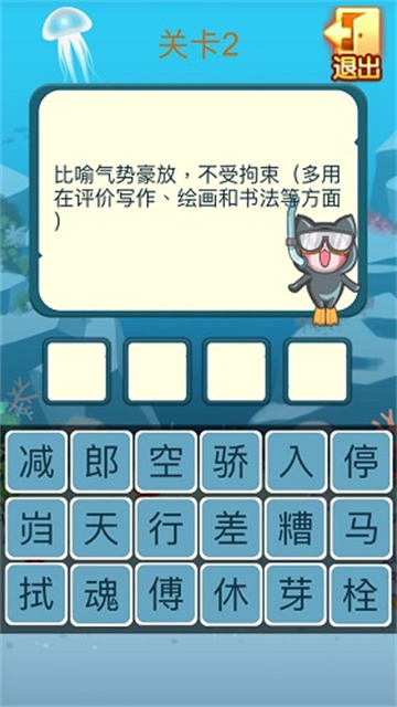 机灵小神童新版