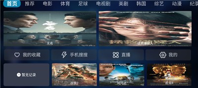 梅林影视的图册