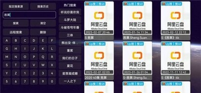 梅林影视的图册