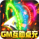 沙城之战至尊版下载 沙城之战至尊版（832MB）战令版