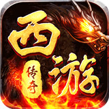 我们的传奇GM扶持魂环下载 我们的传奇GM扶持魂环（24.85GB）重制版