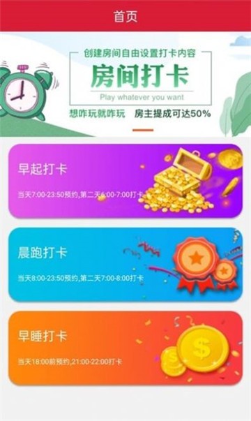 六六打卡的图册