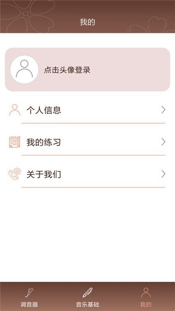 啼莺古筝调音器的图册