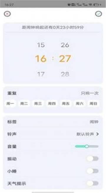 糖果闹钟的图册