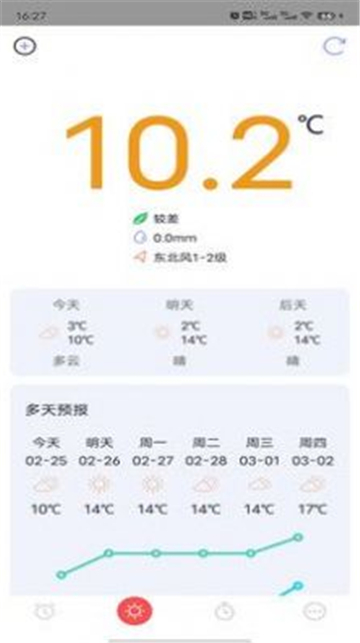 糖果闹钟的图册