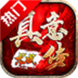 龙盛真意传打金版下载 龙盛真意传打金版（6.35GB）95版