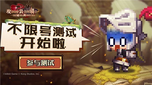 坎公骑冠剑国际服截图5