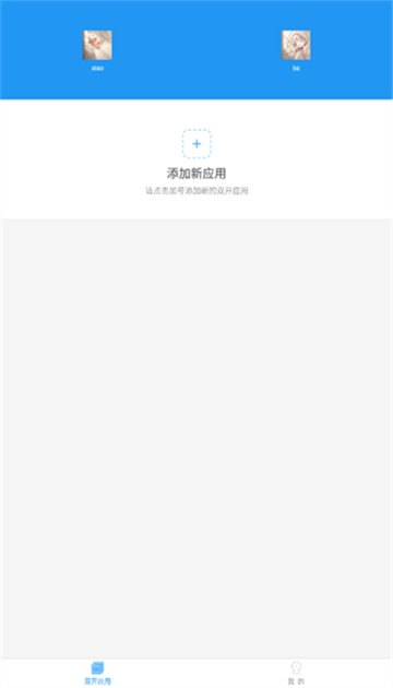 小霸框架的图册