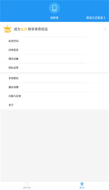 小霸框架的图册