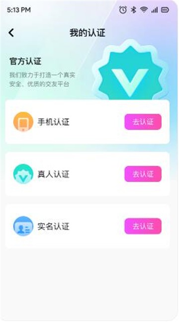 连鲤交友的图册