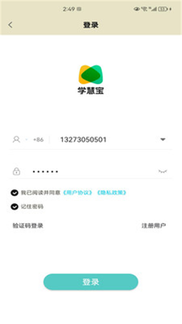 学慧宝的图册