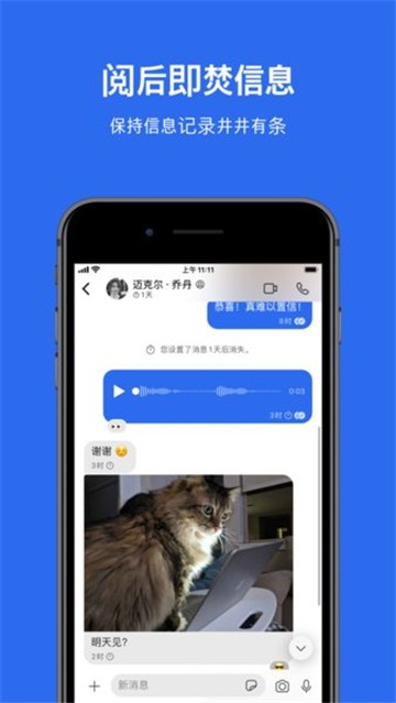 Signal最新版本的图册