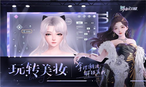 舞动星闪耀内测版的图册