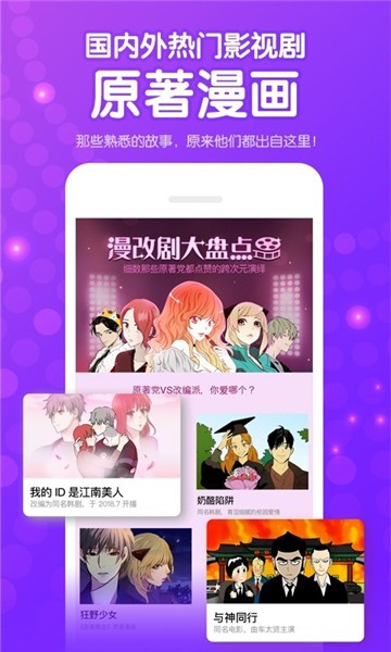 冬冬漫画的图册