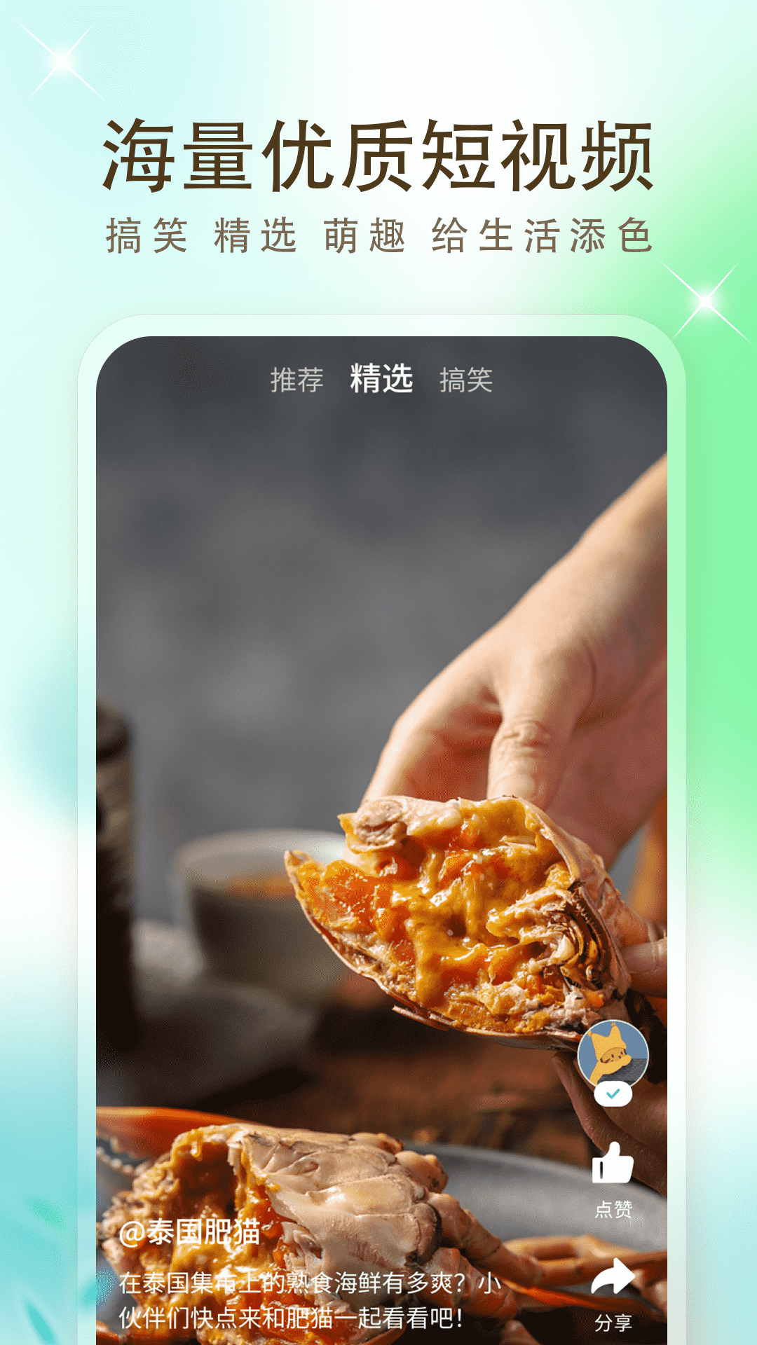影视大全官方版正版下载的图册