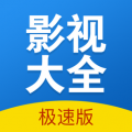快狗影视大全下载