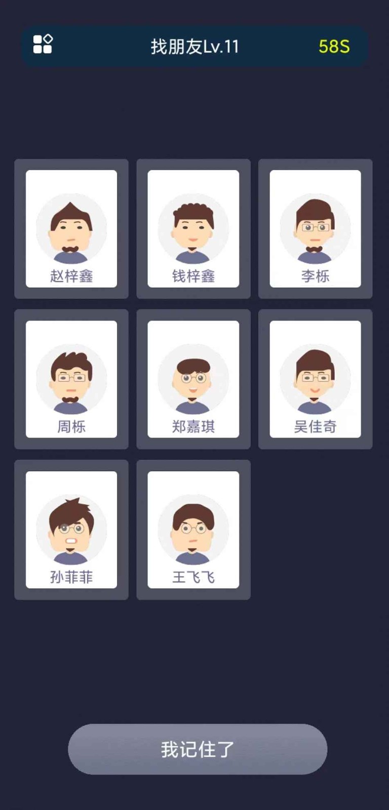 校园这些事的图册