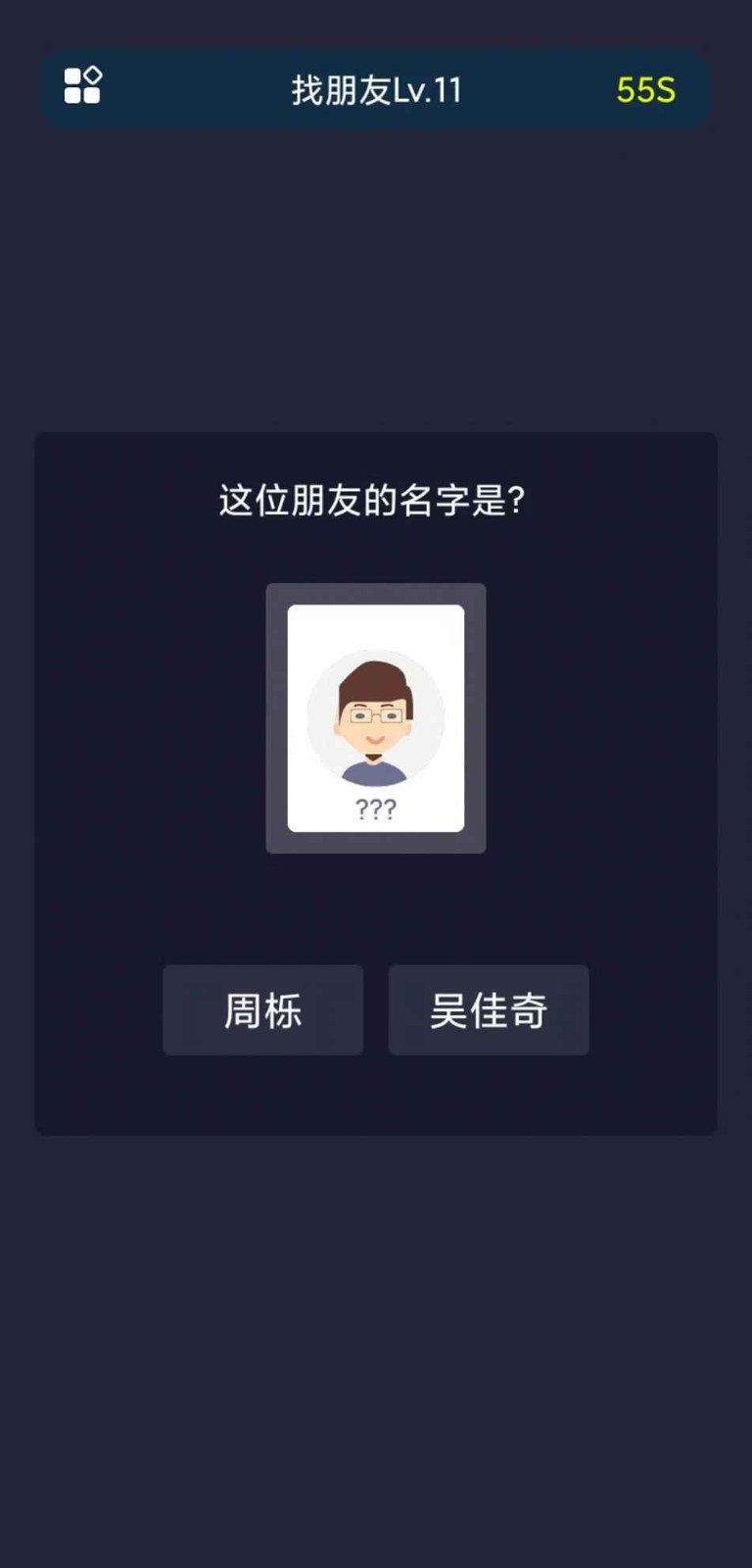 校园这些事的图册