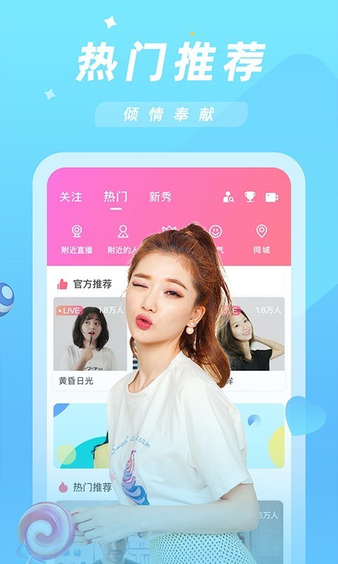 金星直播免费版下载官网版的图册