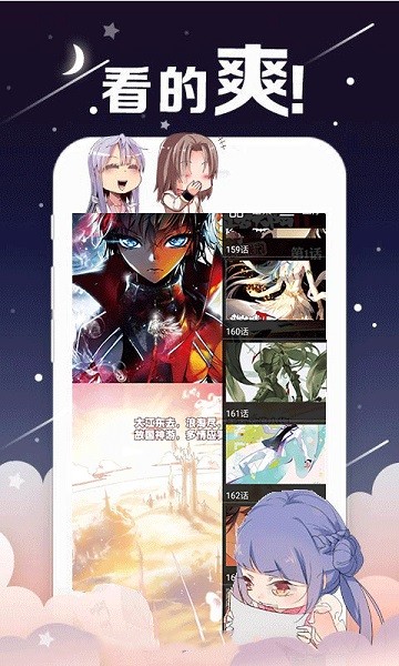 免费漫画苹果下载安装=免费漫画大全下载苹果版
