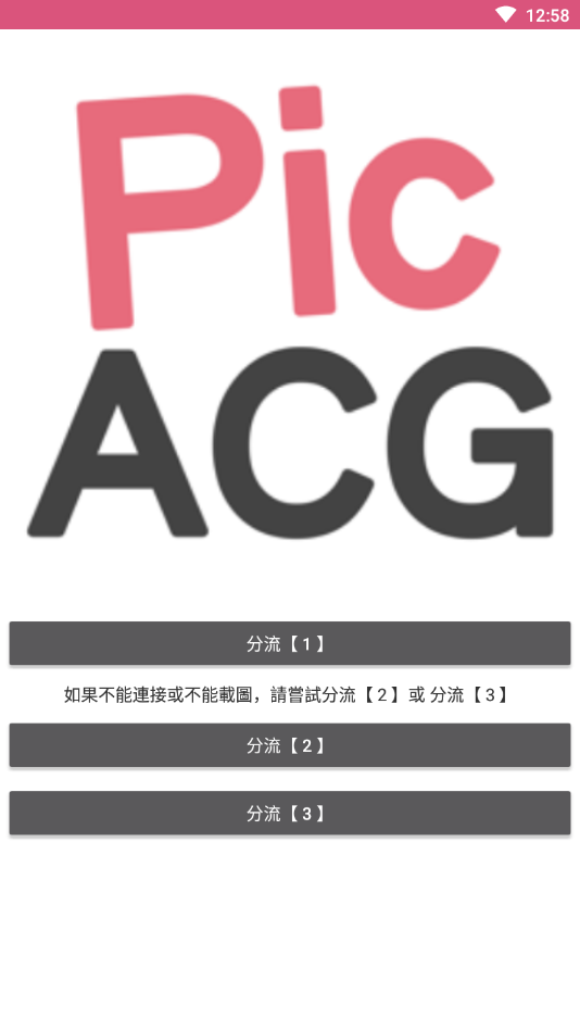 哔咔漫画最新的图册