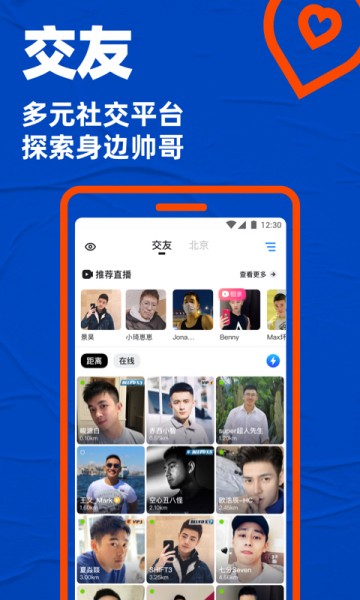 布鲁帝2023年下载的图册