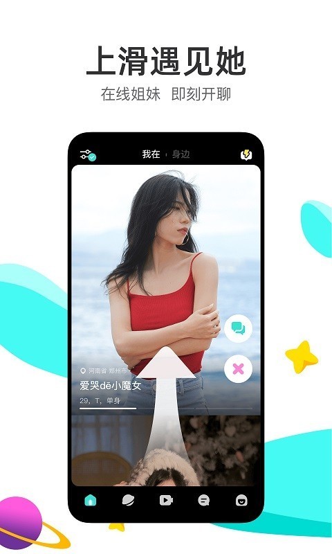 LESDO的图册