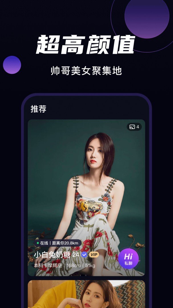 微甜的图册