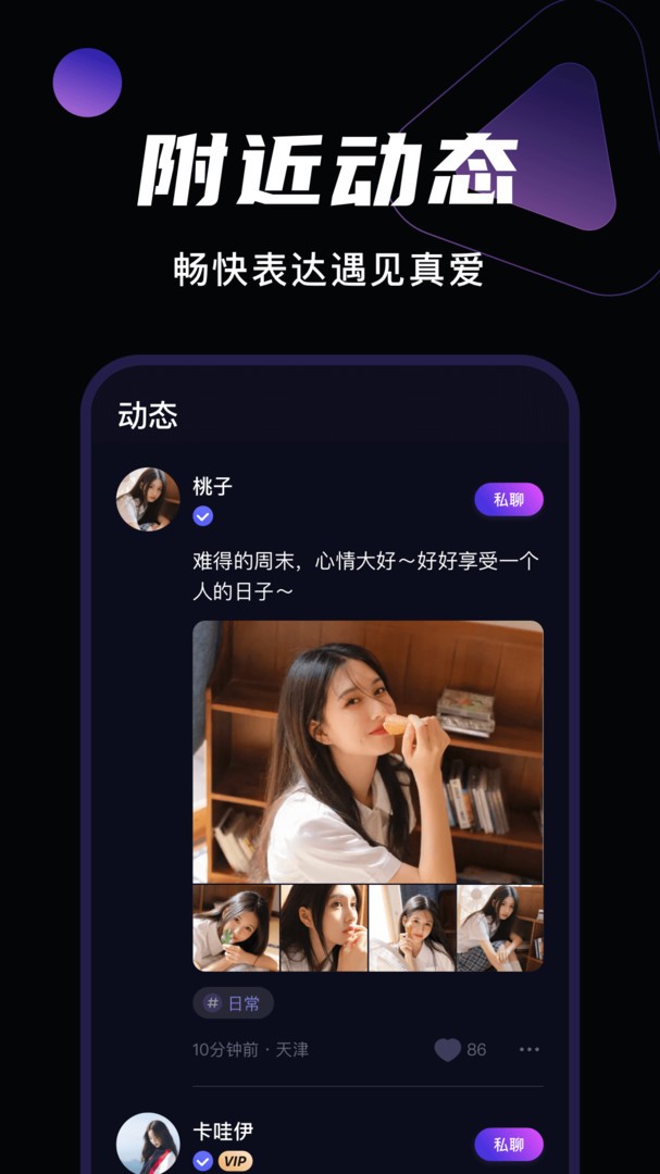 微甜的图册