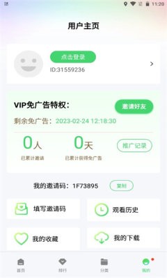 紫电视频免费版的图册