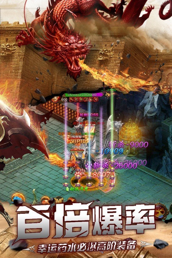 热血大陆的图册