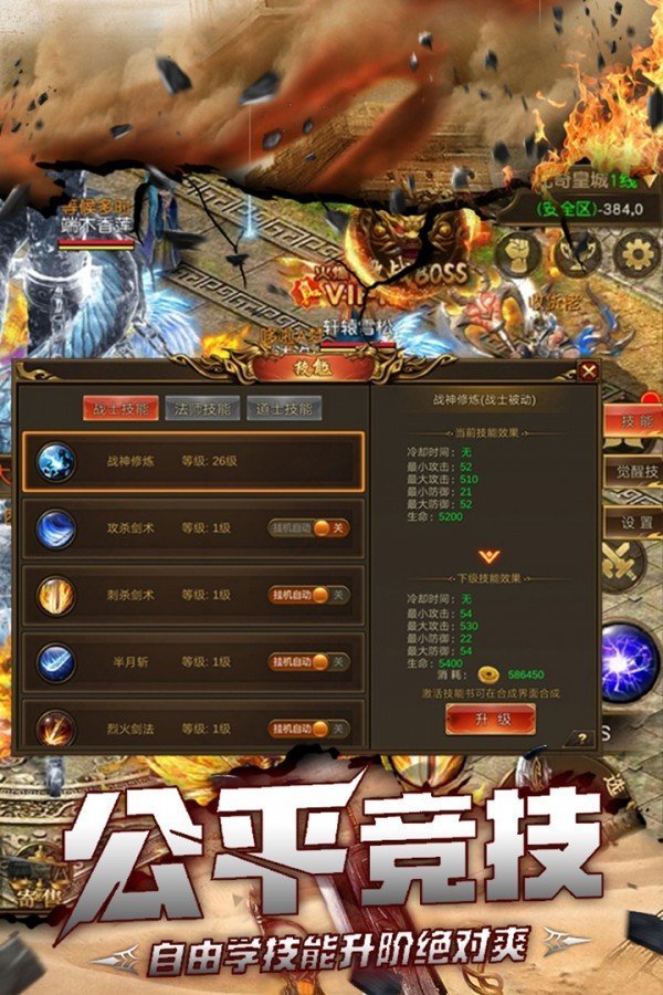 热血大陆的图册