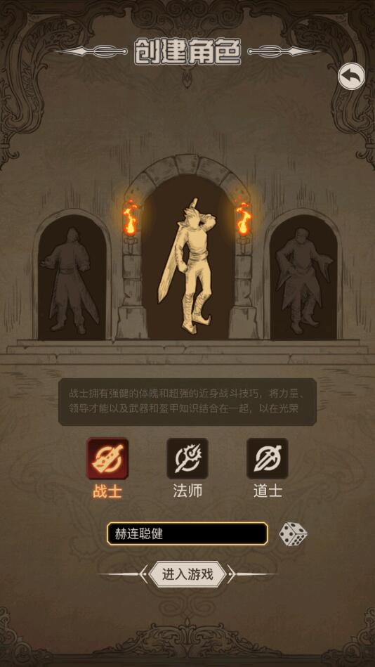 赤炎血途官方版的图册