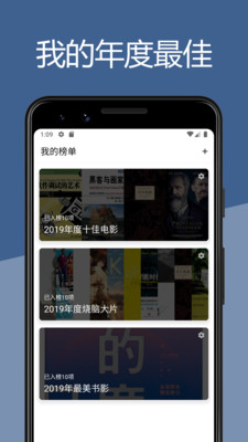 二酉软件的图册