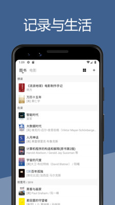 二酉软件的图册