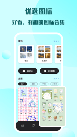 糊弄组件的图册