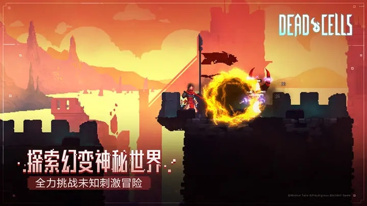 死亡细胞免费版完整版中文的图册