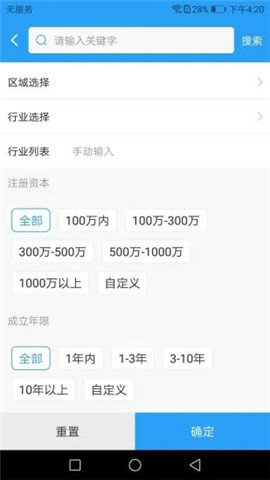 找客户客源版的图册