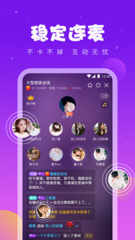 同桌游戏app正版的图册