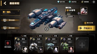 暗金之躯的图册