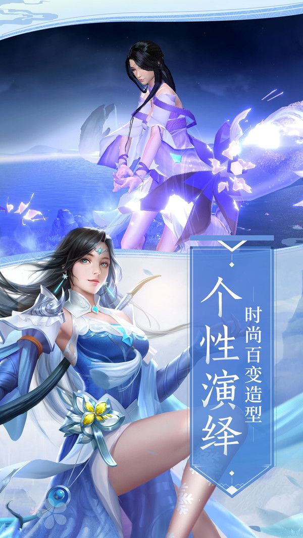 元尊安卓版的图册