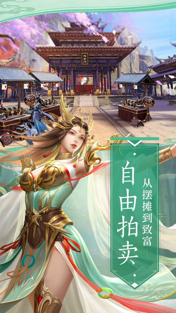 元尊安卓版的图册