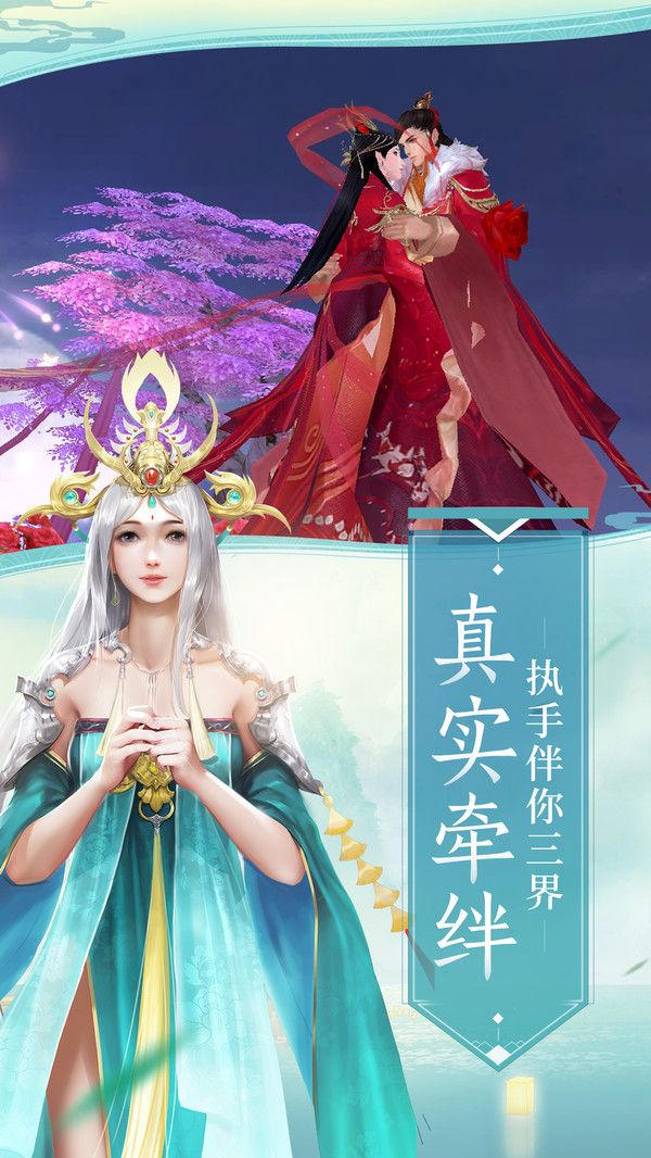 元尊安卓版的图册