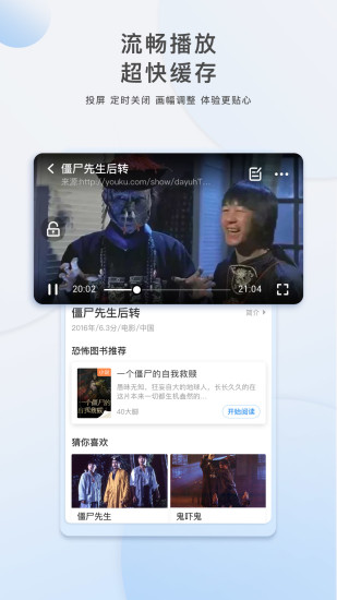星辰影院app官方最新版的图册