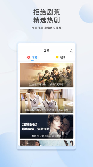 星辰影院app官方最新版的图册